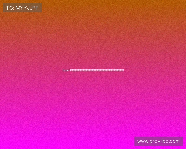 bsport体育官方网站网页版的最新优惠活动与会员福利，助你享受更多体育娱乐权益